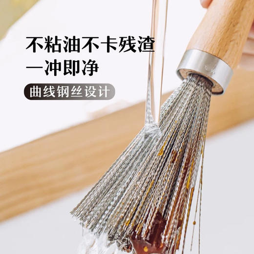 树可木铲不锈钢钢丝锅刷JOY104615 商品图3