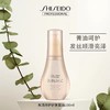 【专柜版】资生堂芯诗珀莉水活修护系列绒感菁油100ml 商品缩略图0