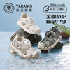 泰兰尼斯小童段夏季超轻户外溯溪凉鞋T19X3B2944 商品缩略图0
