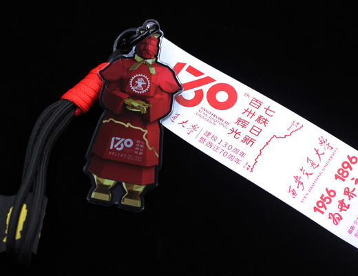 将军俑-亚克力钥匙扣 商品图0