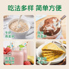 【有机食品】拾沃有机高纤燕麦麸营养早餐代餐麦片有机食品冲泡即食 3盒（15条/450g/盒）  商品缩略图6