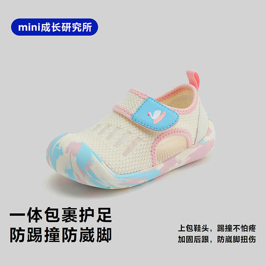 【稳墩墩】迷你巴拉巴拉男女童宝宝镂空透气网眼止滑凉鞋夏季新款 商品图4