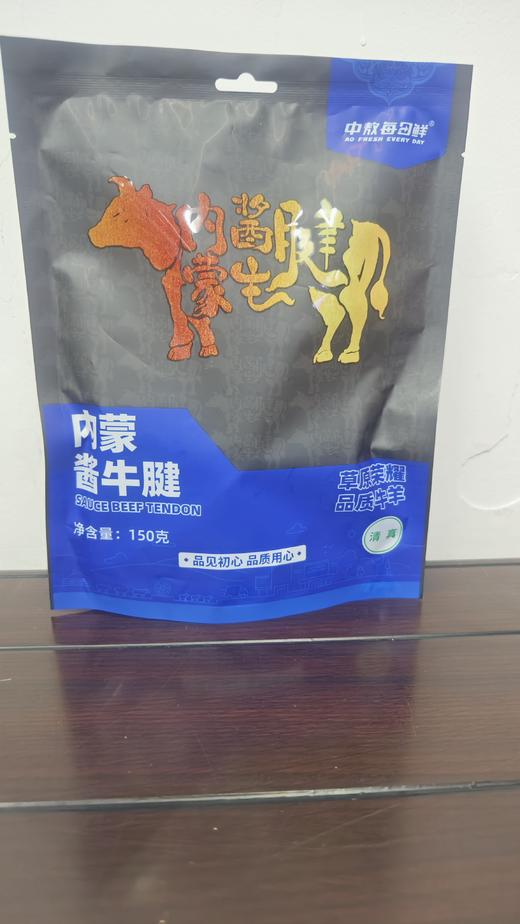 中敖每日鲜内蒙酱牛腱150g 商品图0