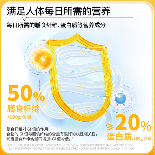 神探伍伍低糖流心燕麦蛋卷芝士味高蛋白休闲代餐零食品散装150g 商品图3
