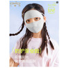 【冰丝防晒❗️脸基尼】夏季儿童全脸防晒脸基尼卡通防晒口罩防紫外线遮阳冰丝防晒面罩。ya 商品缩略图2
