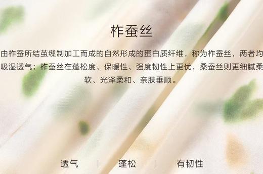 鄂尔多斯女装半裙C2265N037 商品图1