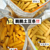 【莫奈叔叔·土豆条】添加20%马铃薯，能吃出土豆的原香，番茄味清新酸甜，黑椒汁味浓郁咸香，蜂蜜黄油味香甜浓郁   300g/袋 商品缩略图3