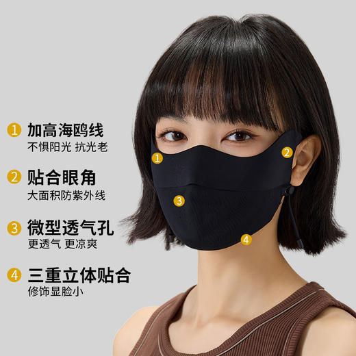 【无痕凉感❗️轻薄有型】防晒口罩女护眼角薄款防紫外线透气脸罩无痕凉感遮阳面罩。ya 商品图2