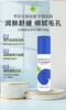 艾芭薇祛痘净颜护肤套装 商品缩略图6