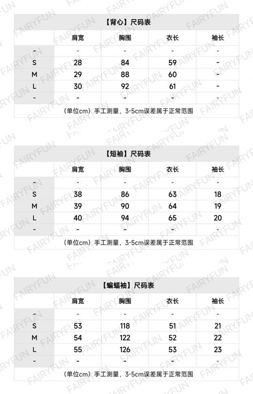 CH-T 26P 打孔绣背心/T恤 商品图1
