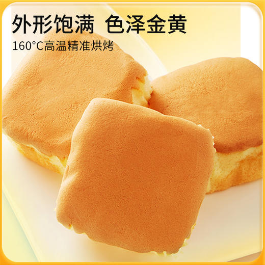 神探伍伍全麦戚风蛋糕面包整箱0添加蔗糖早餐营养点心零食休闲餐 商品图2
