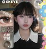 『常规活动-日抛大直径』SKEYE-14.2mm-14.5mm【日抛 0-1000度 含525/575】 商品缩略图0
