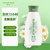 惠润 柔净护发素旅行装呵护秀发滋润头皮持久柔顺 220ml/瓶（新包装） 商品缩略图4