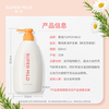 【专柜版】惠润柔净护发素大瓶装(鲜花芳香)600ml 商品缩略图2