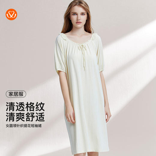 【7.5折限时特惠】（大版）【秀黛】女圆领针织提花短袖裙锦棉悬垂清爽收褶方V领女士夏季短袖睡裙W2551085T【门店同款】 商品图0