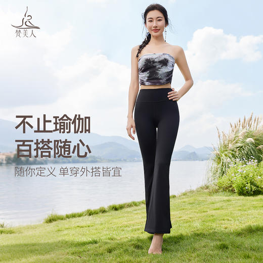 梵美人 F5509  瑜伽背心 可拆卸胸垫 网纱印花 商品图4