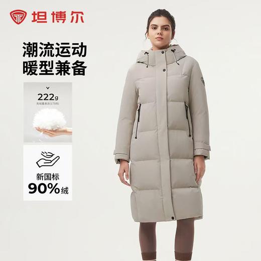 坦博尔运动户外系列运动TBF550880 商品图0