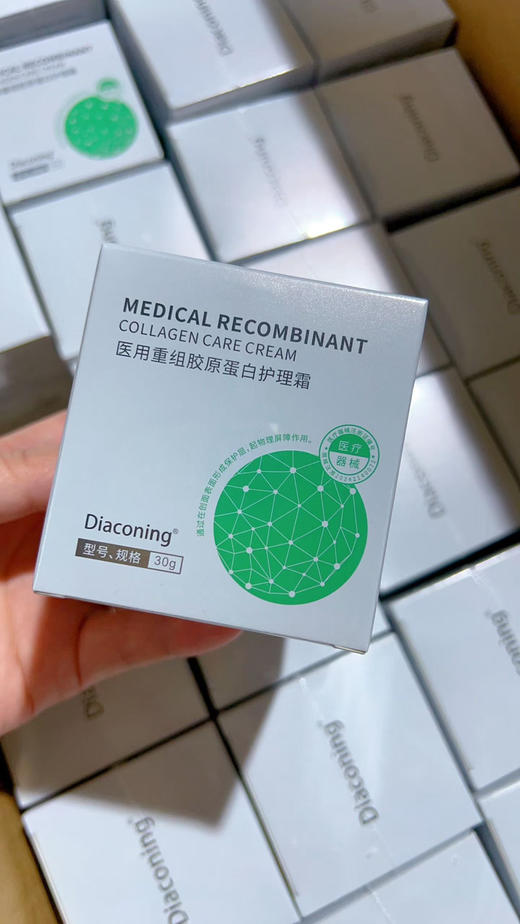 达雅科宁胶原面霜30g院线xie械术后即刻修复 胶原+β葡聚糖 修红保湿滋润 商品图2