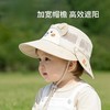 【纯棉面料❗️太阳帽】宝宝帽子春夏薄款小月龄儿童可拆卸遮阳帽渔夫帽太阳帽网格。ya 商品缩略图0