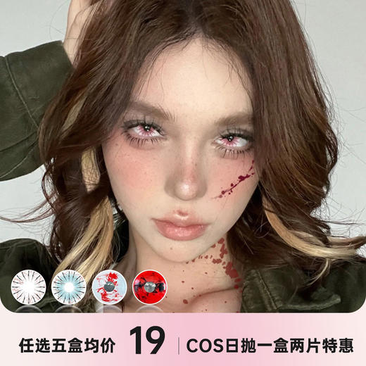 PAPRIKACON  日抛一盒两片 商品图0