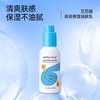 艾芭薇清爽保湿润肤乳 商品缩略图3