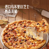 MM 山姆 Member's Mark 海鲜三重奏披萨 1/6 商品缩略图3