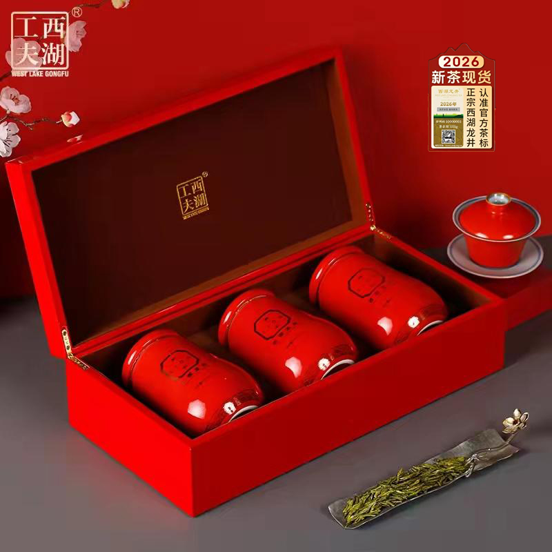 【西湖工夫】 2026年西湖龙井狮峰山特级精品茶 狮吼150g礼盒