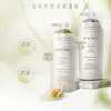 严选 | 伯纳乌洗发水/护发素 525ml/瓶 柔和洁净 去油舒爽 商品缩略图2