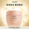 【专柜版】资生堂芯诗珀莉水活修护系列发膜（脆弱受损发质）200g 商品缩略图0