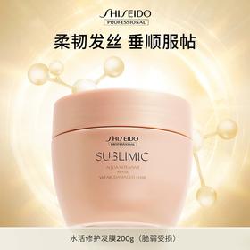 【专柜版】资生堂芯诗珀莉水活修护系列发膜（脆弱受损发质）200g