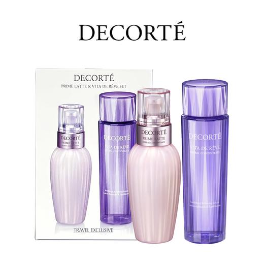 【春日焕新】Decorte黛珂水乳紫苏水150ml+牛油果乳液150ml护肤套盒  一般贸易 商品图1