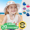 【高效防晒❗️透气面料】夏季儿童防晒帽宝宝透气沙滩帽薄款披肩遮阳帽男女童大帽檐渔夫帽。ya 商品缩略图1