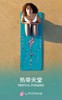 专业瑜伽垫 Liforme，瑜伽爱好者bi入，liforme 在瑜伽这个圈子是jue对的王者 商品缩略图5