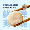 MM 山姆 潮庭 潮汕墨鱼丸 700g 商品缩略图2