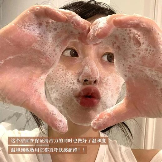 韩国奥嘉娜洗面奶oganacell核桃洁面氨基酸多肽泡沫温和清洁 商品图12