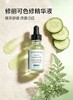 [透小蜜心选]【活动价 ￥69.9/瓶 ￥99.9/2瓶 ￥129.9/3瓶】【修丽可色修精华】舒缓修护 保湿水润！15ml 商品缩略图4