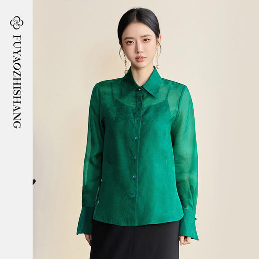 FUYAO扶摇直上 桑蚕丝100%衬衫女古典风七分袖墨绿色翻领气质上衣 商品图2