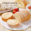 MM 山姆 Member's Mark 原味伯爵瑞士卷 1*1.2kg 16片 商品缩略图1