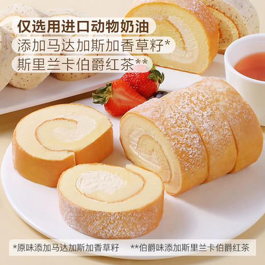 MM 山姆 Member's Mark 原味伯爵瑞士卷 1*1.2kg 16片 商品图1