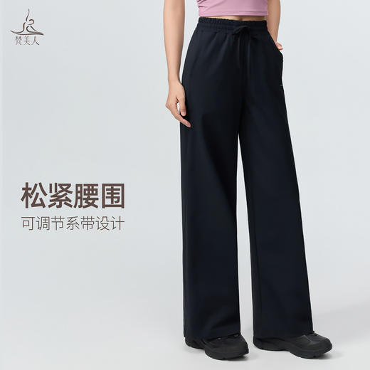 梵美人 F9065  直筒长裤  有松紧 有口袋  肌理冰肤防晒 商品图2