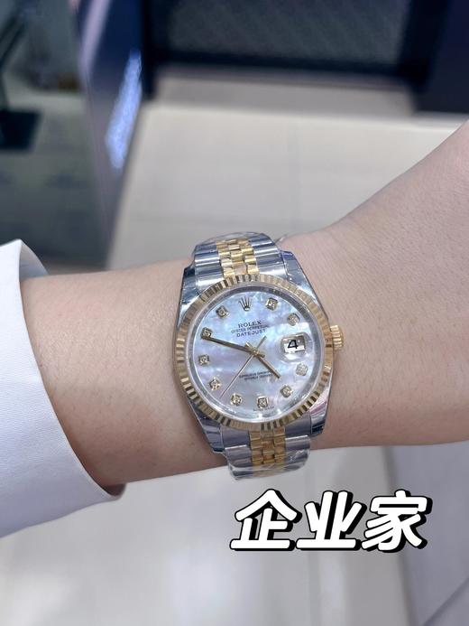 劳力士 白贝母间金日志腕表尺寸:36mm 商品图7