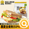 神探伍伍低GI全麦黑麦吐司糖友孕妇健身粗粮饱腹慢早代餐面包零食500g 商品缩略图0