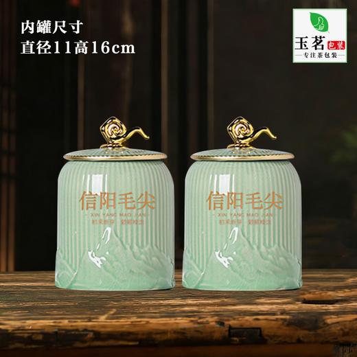 品味【浅绿.2瓷毛尖】45元1套.整箱10套 商品图3