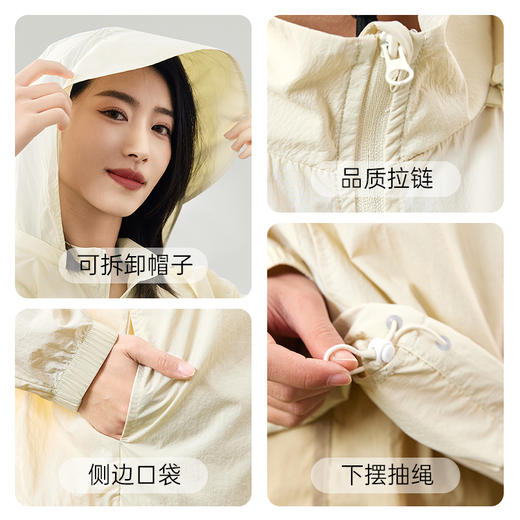 爱帝防晒衣凉感宽松户外薄款防紫外线皮肤衣男女款可选 商品图5