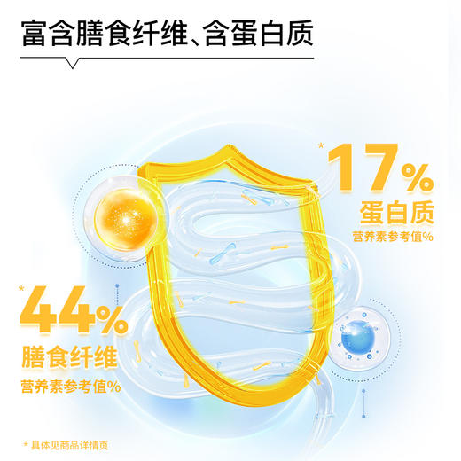 神探伍伍粗粮饼干低GI全麦糖尿病人饱腹零食孕妇荞麦早餐粗粮代餐512g 商品图3