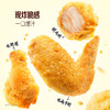 MM 山姆 泰森 派对炸鸡组合（韩式风味）1.2kg 商品缩略图2