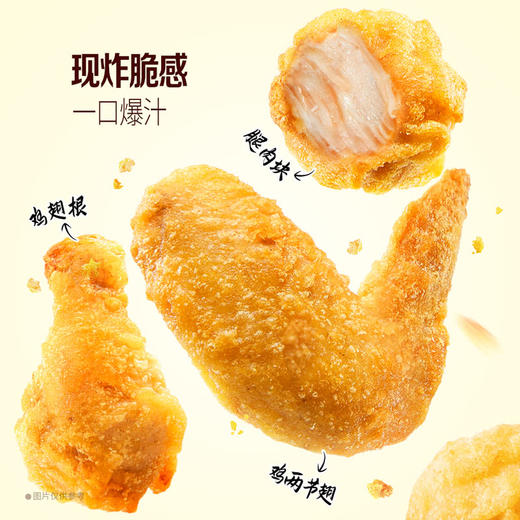 MM 山姆 泰森 派对炸鸡组合（韩式风味）1.2kg 商品图2