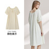 【7.5折限时特惠】（大版）【秀黛】女圆领针织提花短袖裙锦棉悬垂清爽收褶方V领女士夏季短袖睡裙W2551085T【门店同款】 商品缩略图3