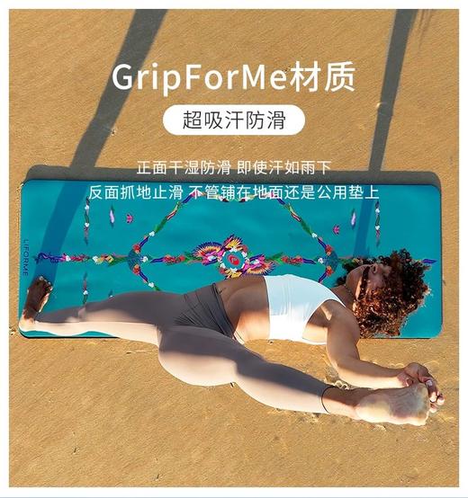 专业瑜伽垫 Liforme，瑜伽爱好者bi入，liforme 在瑜伽这个圈子是jue对的王者 商品图2
