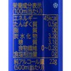 三宝乐惠比寿蓝罐啤酒500ml酒精度(5.5%vol) 商品缩略图2